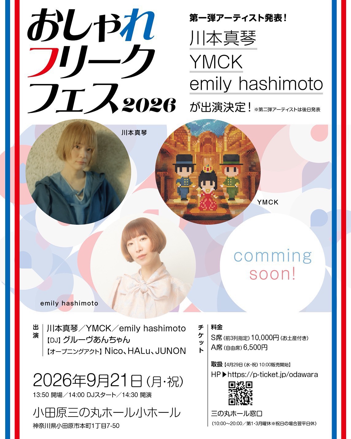 Makoto Kawamoto Official Web